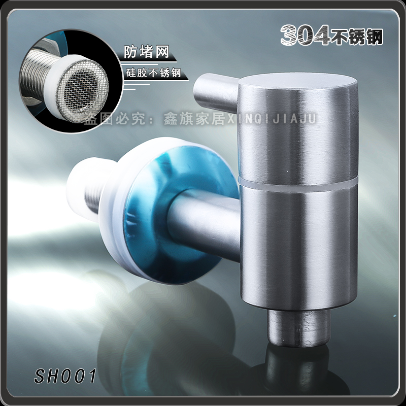 Switch family 304 stainless steel glass bottle copper faucet