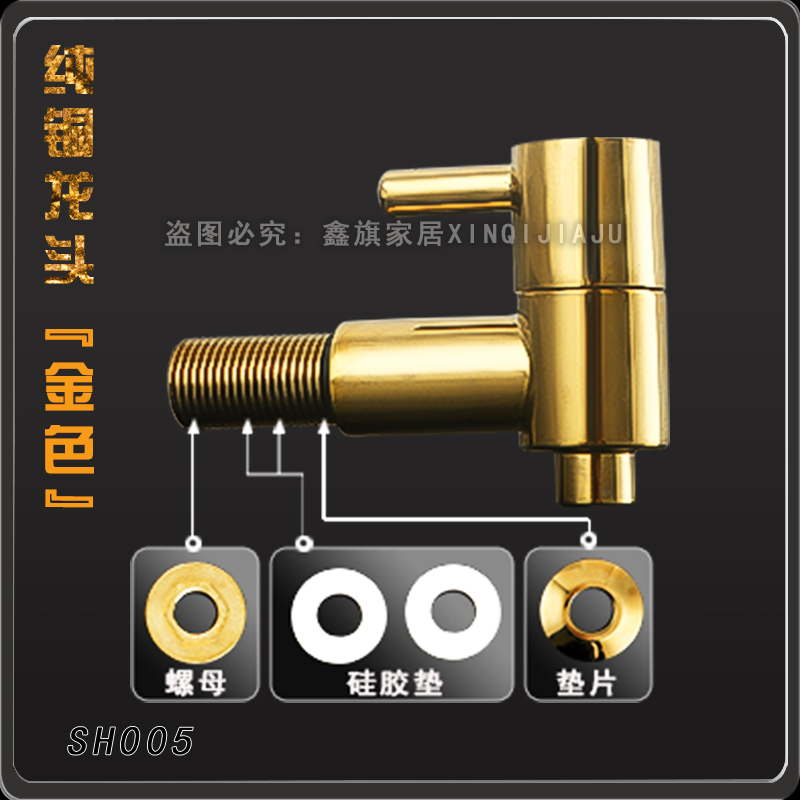 Switch family 304 stainless steel glass bottle copper faucet