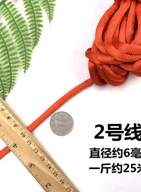 粗绳子手绳手链编织线 红绳子中国结线材1234567号红线绳编织喜庆