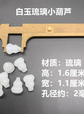 阿富汗天然平安扣翡翠项链琉璃珠