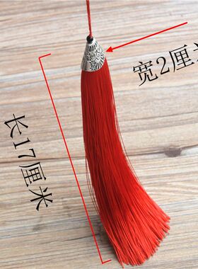 包挂专用合金流苏穗子diy饰品