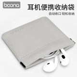 Наушники, сумка для хранения, маленький USB-флеш-накопитель, портативная сумка-органайзер, защитный чехол, bluetooth