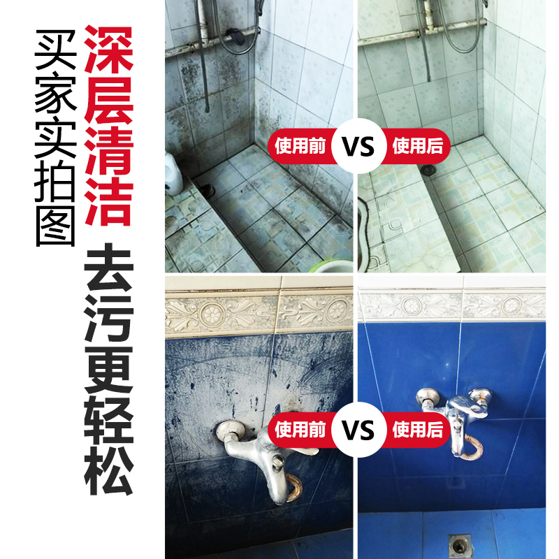 伟复旗舰店3瓶瓷砖清洁剂强力去污家用草酸洗厕所地板砖清洗神器卫生间除垢2