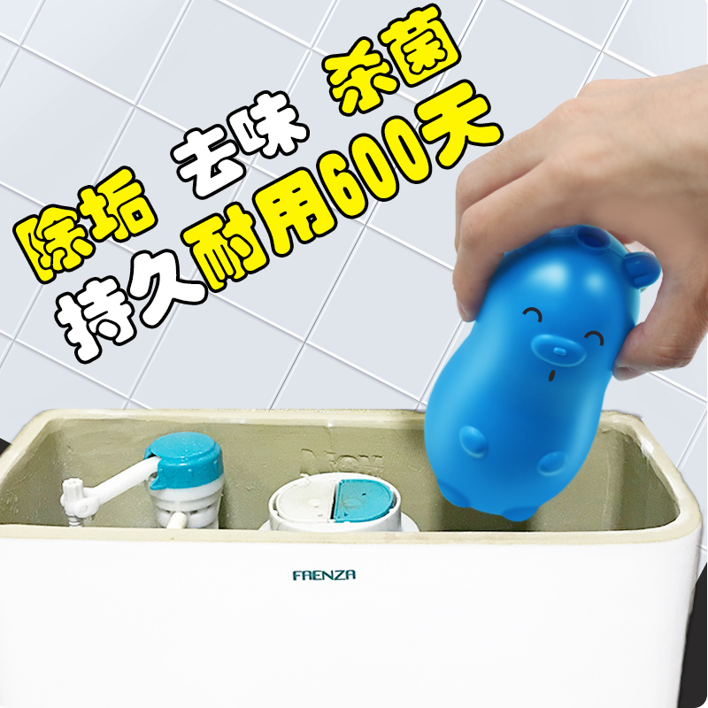洁厕灵马桶除臭去异味厕所清洁剂液宝蓝泡泡家用除垢黄神器清香型 - 图1