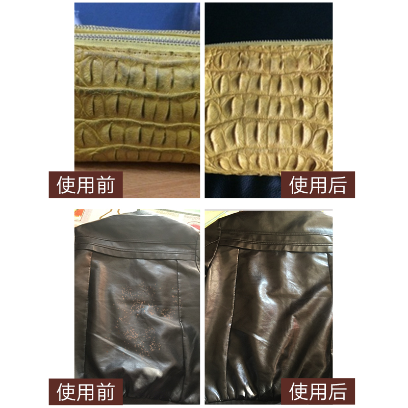 伟复旗舰店皮革清洁剂皮革护理剂皮具皮沙发清洗清洁神器去污真皮皮包保养油3