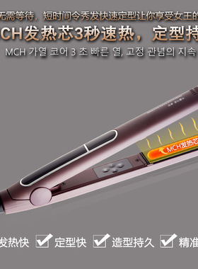 韩国防水陶瓷夹板快速升温拉直板