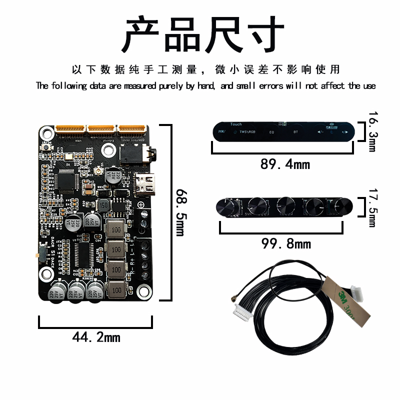 蓝牙5.0dsp功放板2.0立体声高音调节分频hifi音质支持调音40wx2 - 图2