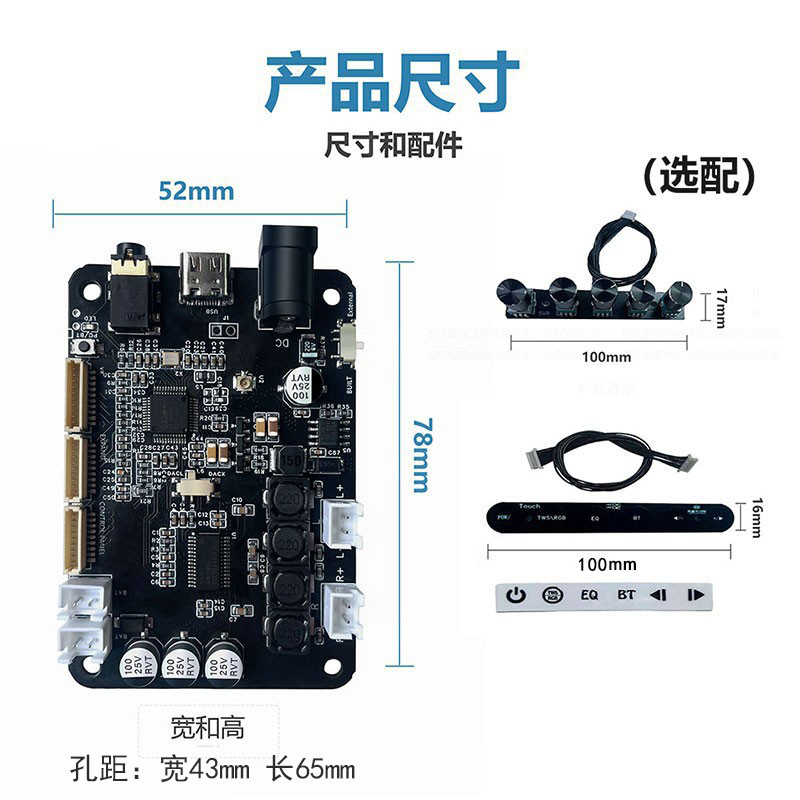 DSP蓝牙模块5.0功放板模块电子分频hifi音质TWS配对重低音2.0/1.1 - 图2