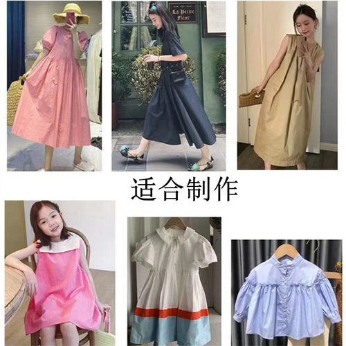 澳棉60支高品质高密挺括平纹府绸高支高密服装衬衫连衣裙校服布料 - 图1