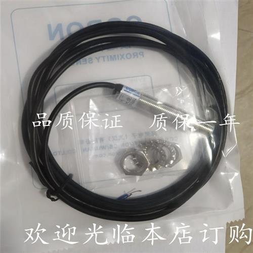 超荣传感器CLJ CZJ-A12 A18M 4ANB 2ANA 5APA 4ALB ALA8APA - 图0