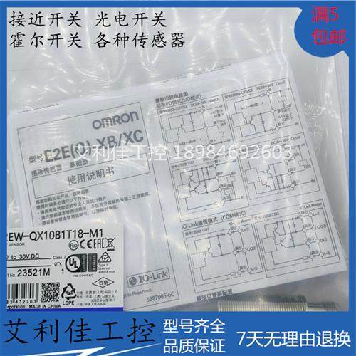 E2EW-QX6B1T12-M1-QX6C112-QX6B212-QX6C212-QX6B3T12-QX6C312-M1 - 图1