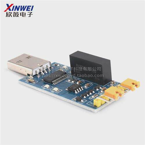 USB转串口UART/TTL模块FT232RL带电压隔离-信号隔离CP2102/CH340 - 图2