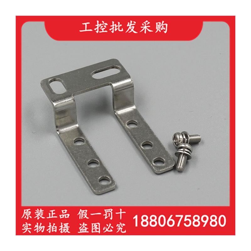 AP-B01KEYENCE全新原装正品压力传感器安装支架AP-B01现货 - 图3