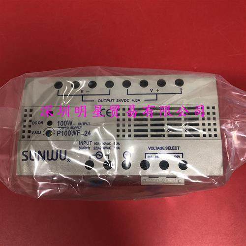 P100WF-24台湾电源供应器原装正品假一罚十 - 图0