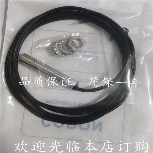 超荣传感器CLJ CZJ-A12 A18M 4ANB 2ANA 5APA 4ALB ALA8APA - 图1