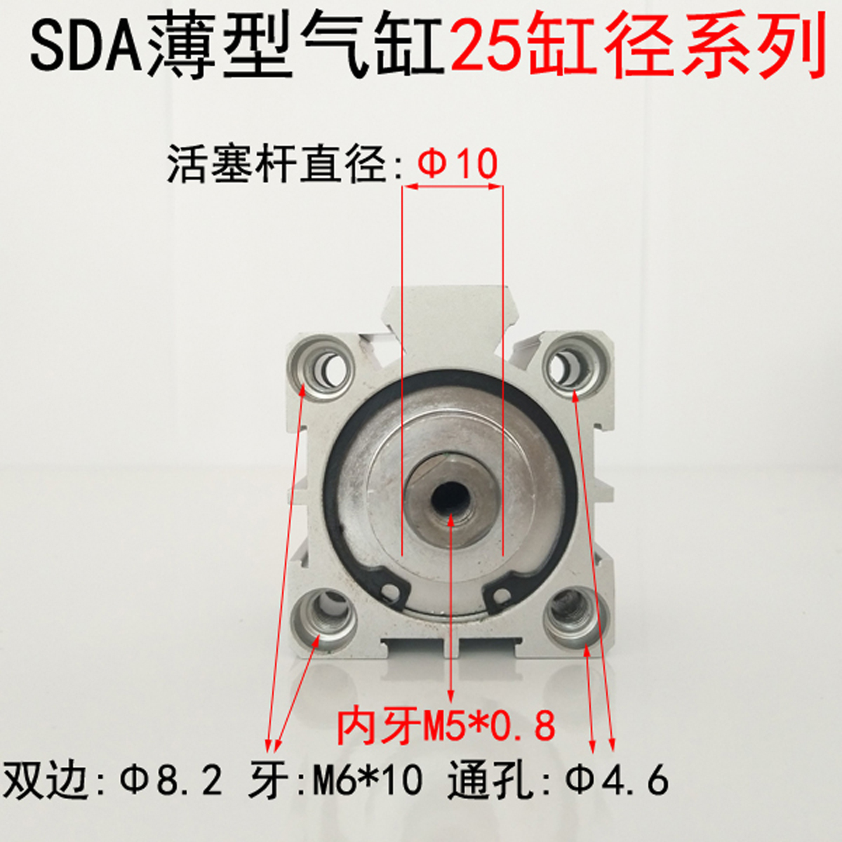 TPM朝日 SDA薄型气缸TSDA25*5X10X15*20*25X30*35X40X50行程-B-S - 图1