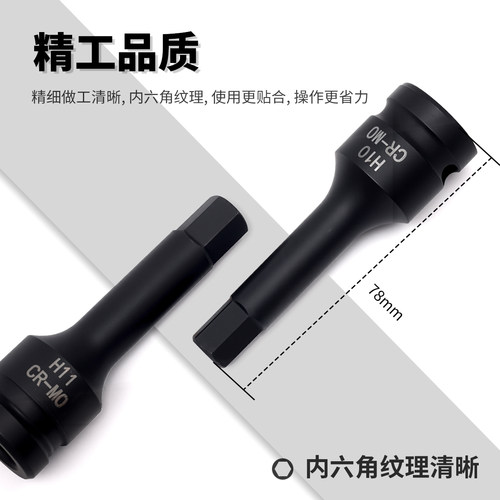 连体风炮转换批头电钻1/2内六角梅花套筒稳固电动扳手6角旋具 - 图2