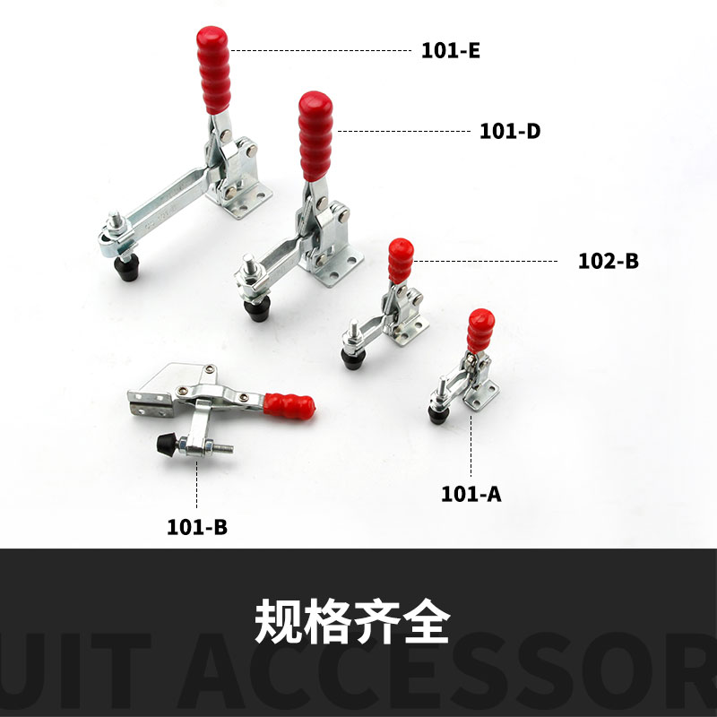 垂直式快速夹具工件固定锁紧器压紧器快速夹头夹钳固定夹木工快夹 - 图0