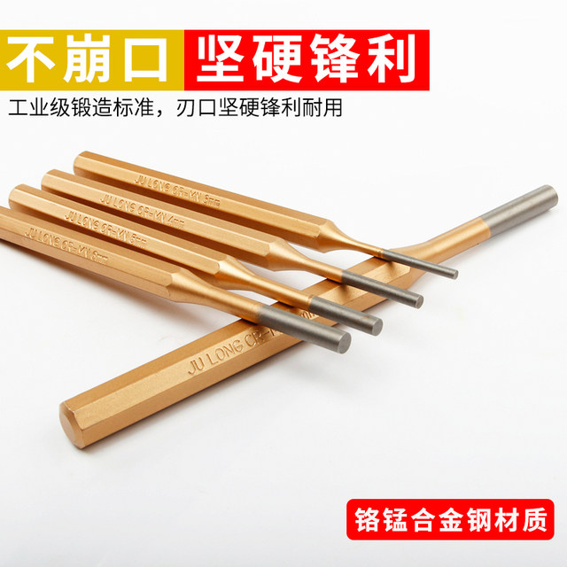 High-strength cylindrical punching chisel repair tool
