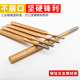 High-strength cylindrical punching chisel repair tool