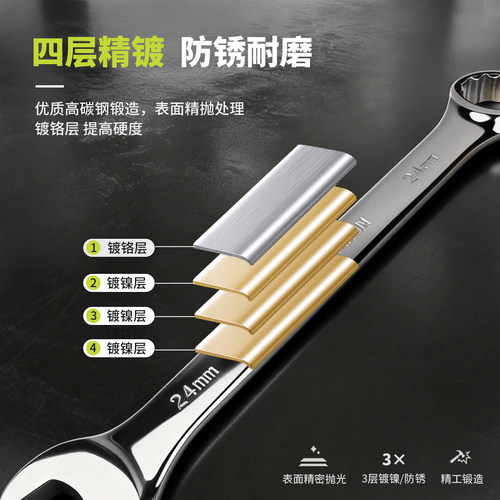 呆梅两用扳手梅花开口梅开扳手呆扳子8/9/10/13/14/16/18/20/24mm - 图1
