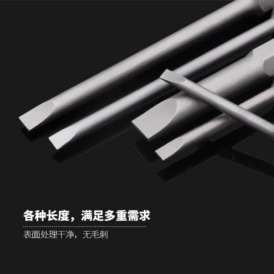 Slotted electric screwdriver bit with extended magnetic tip 6.35 electric screwdriver bit flat mouth wind bit 75/150mm