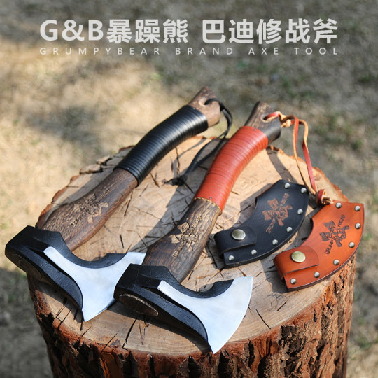 G&B暴躁熊 巴迪修战斧头野营手斧野外随身户外战术露营飞机砍骨头