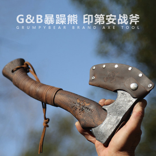 G&B Grumpy Bear Indian Tomahawk