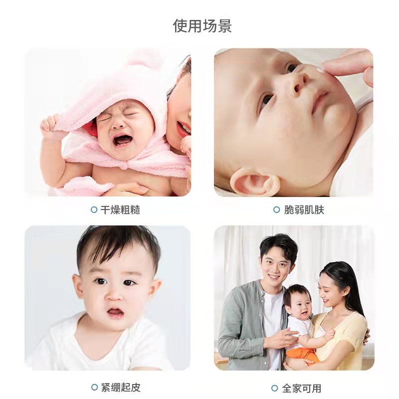 戴可思婴儿金盏花面霜婴幼儿宝宝霜秋冬滋润补水润肤乳儿童保湿霜 - 图2