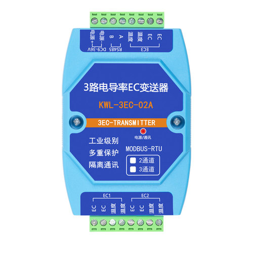 2路3路EC电导率变送器硬度TDS传感器RS485水质饮水机监测工业隔离 - 图3