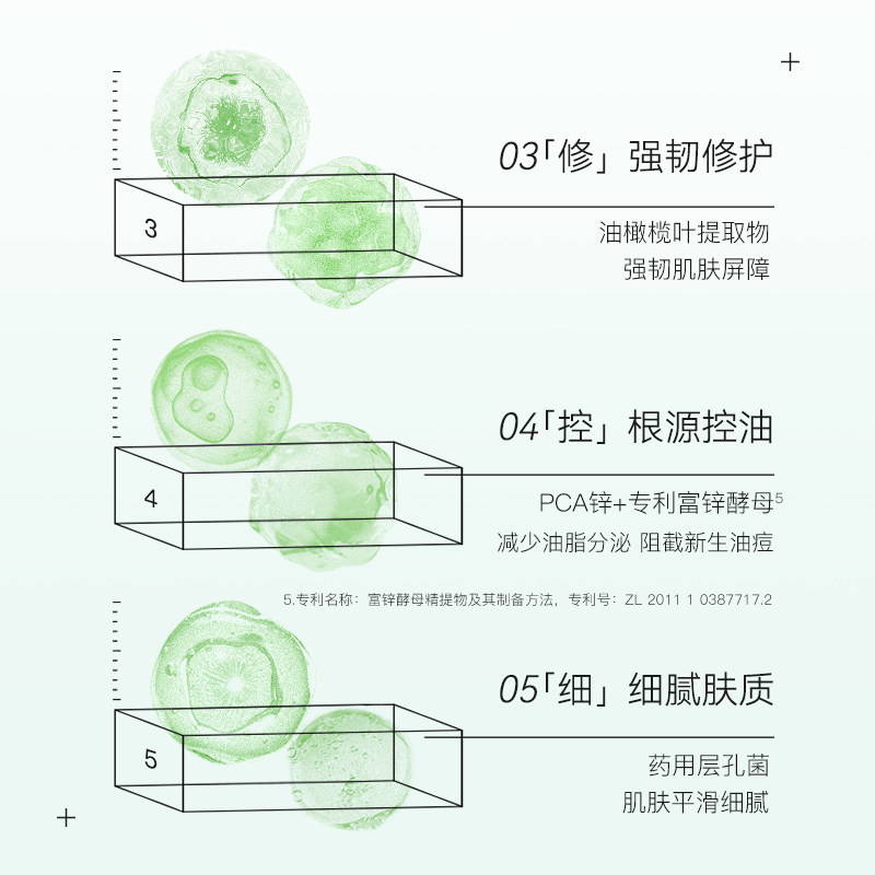  李医生化妆品贴片面膜