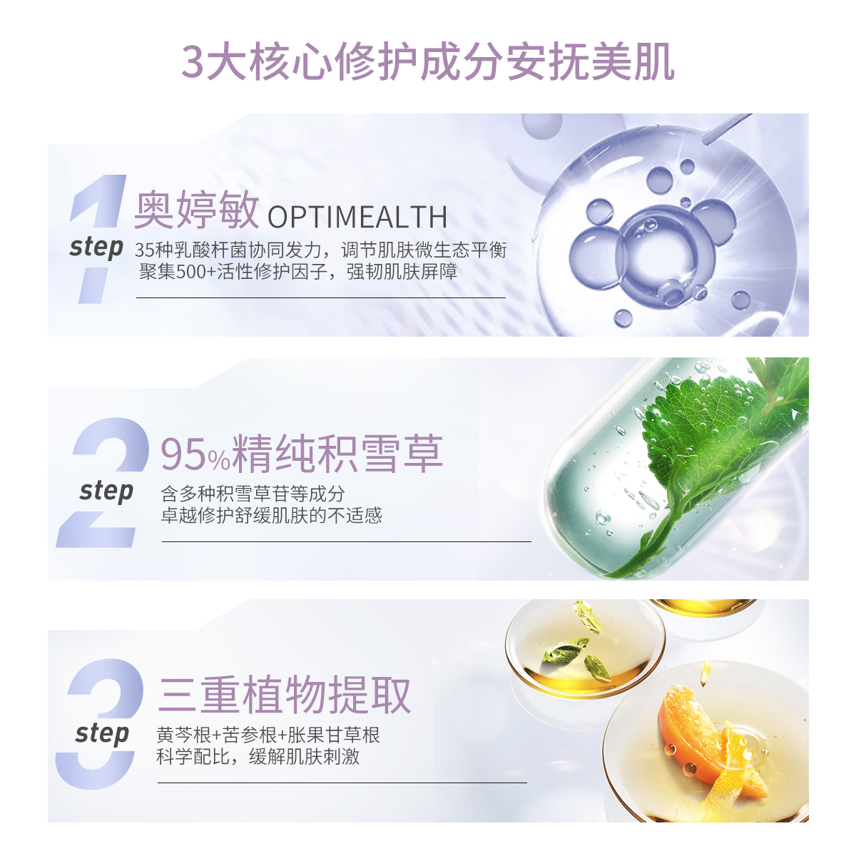 李医生积雪草补水保湿缓解肌肤面膜 李医生化妆品贴片面膜