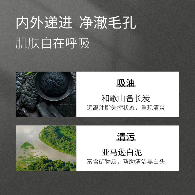 李医生清洁泥膜深层毛孔清洁面膜女 李医生化妆品涂抹面膜