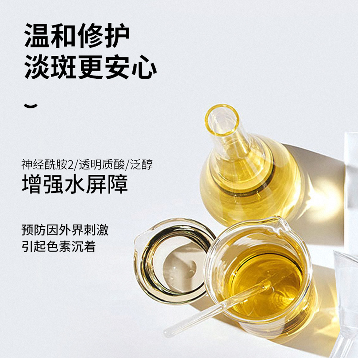  李医生化妆品乳液/面霜