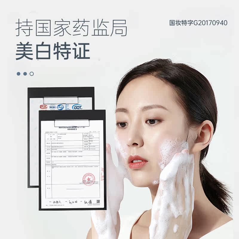 李医生美白套装淡化痘印乳液祛斑霜 李医生化妆品液态精华