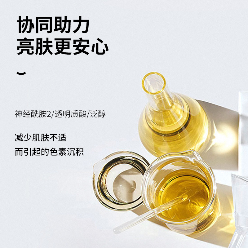 李医生美白套装祛斑淡化痘印女面霜 李医生化妆品液态精华