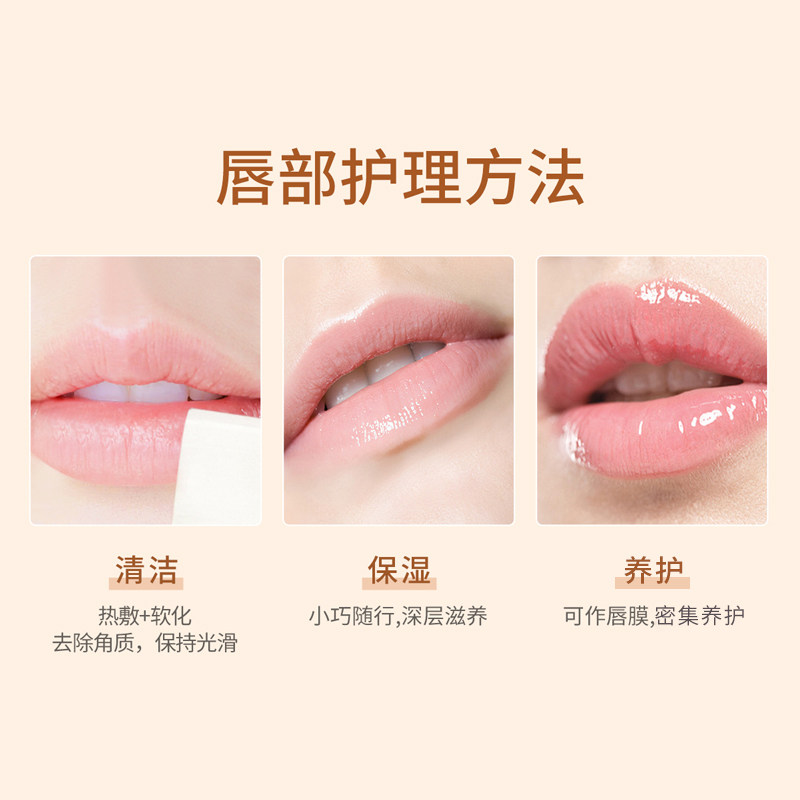 李医生水凝女滋润补水去死皮润唇膏 李医生化妆品唇部护理套装