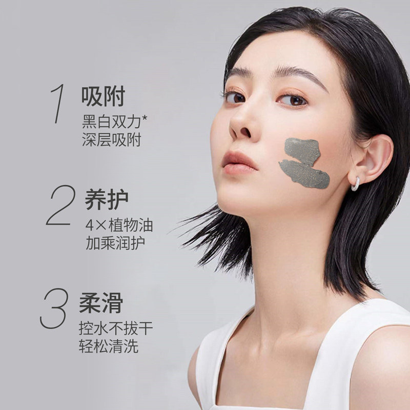 李医生清洁泥膜深层毛孔清洁面膜女 李医生化妆品涂抹面膜