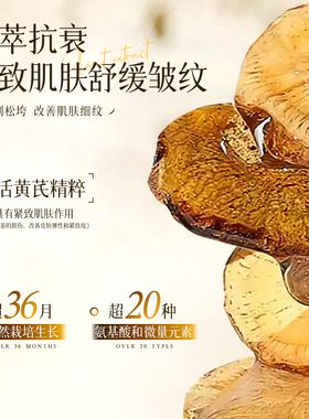 商超断货王！减黄提亮爽肤水