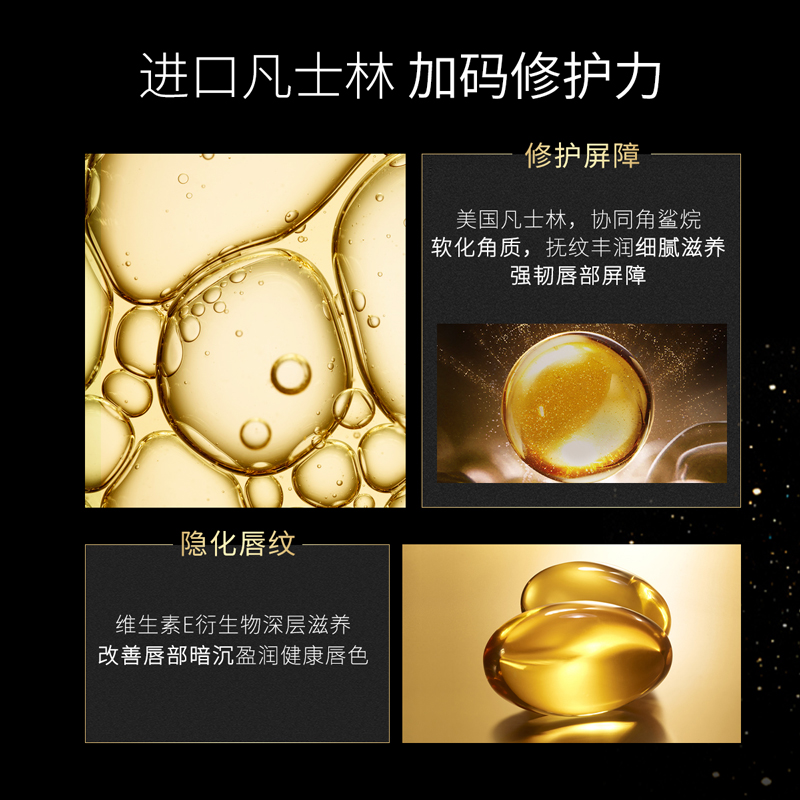 李医生男士唇膏保湿滋润防干裂唇膜 李医生化妆品男士润唇膏