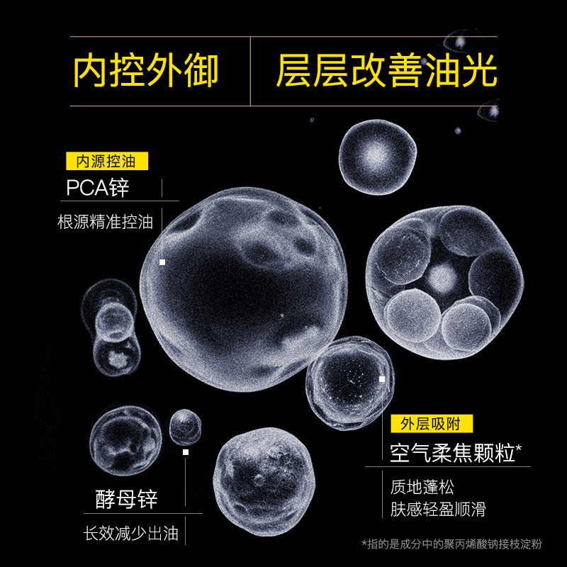  李医生化妆品男士面部乳霜