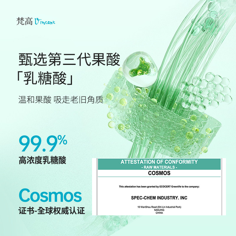  李医生化妆品面部磨砂/去角质