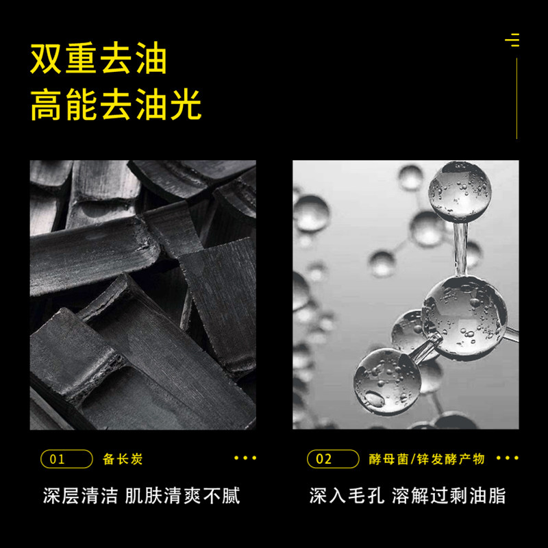 李医生洗面奶男士专用清洁毛孔控油 李医生化妆品洁面