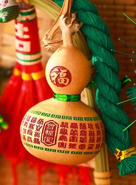 乔迁之喜门把手装饰扫把挂件新居