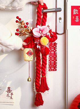 婚房装饰万字结喜字挂饰结婚用品