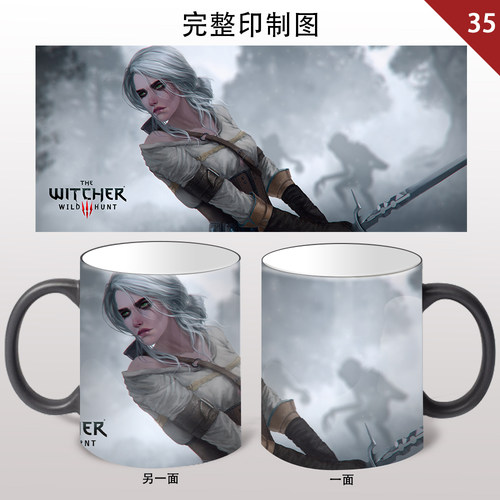 巫师3杰洛特希里游戏定制周边加热变色陶瓷马克杯咖啡杯水杯现货 - 图1
