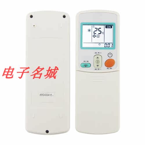 适用于大金空调遥控器ARC433A15 433A73 433A17 433A83通用 - 图3