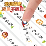Детская водонепроницаемая водостойкая нервущаяся прозрачная именная наклейка для школьников и студентов, самоклеющийся карандаш, ланч-бокс со стаканом, мультяшная печать, делается под заказ