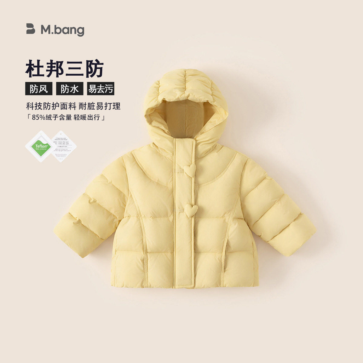 宥宝童装冬季女宝连帽外套2025新款儿童三防羽绒服女宝保暖童装 - 图2