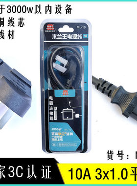 电水壶加热管亚红工厂直销